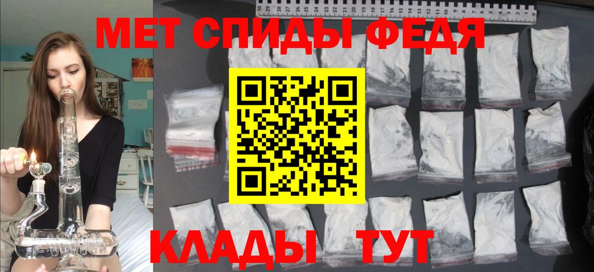 Амфетамин VHQ Ступино