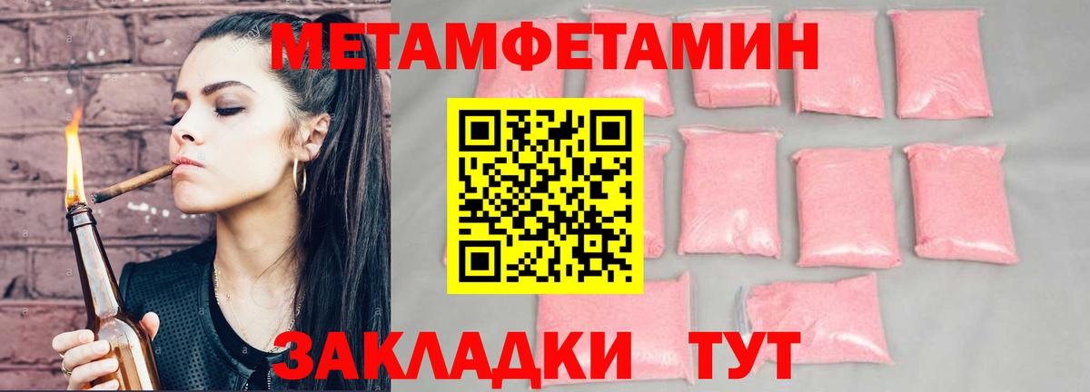 АМФЕТАМИН  Вход с VPN  Ступино  АМФЕТАМИН Розовый 