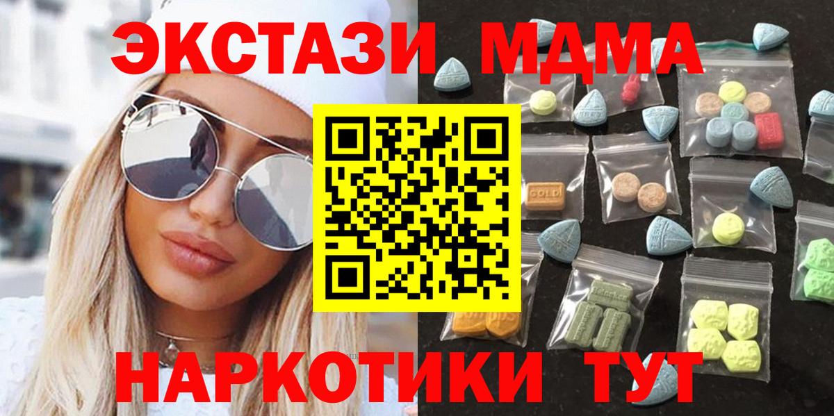 Экстази Дубай Ступино