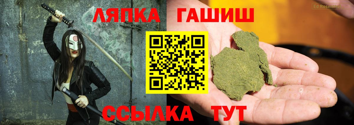 дарнет шоп  Вход с VPN  Гашиш  Ступино  Гашиш индика сатива  ГАШИШ hashish 