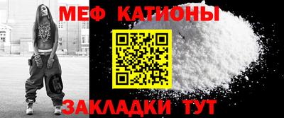прущие грибы Ливны