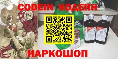 наркотики Лесосибирск