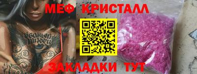 крисы Ликино-Дулёво