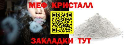 прущие грибы Ливны