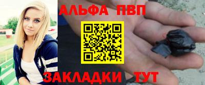 прущие грибы Ливны