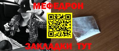крисы Ликино-Дулёво
