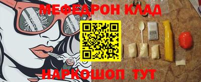 прущие грибы Ливны