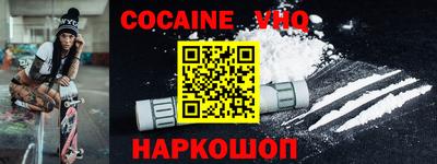 наркотики Лесосибирск