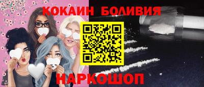 наркотики Лесосибирск