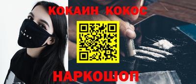 прущие грибы Ливны