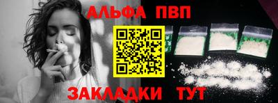 наркотики Лесосибирск