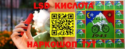 крисы Ликино-Дулёво