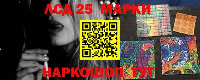 прущие грибы Ливны
