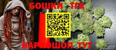 прущие грибы Ливны