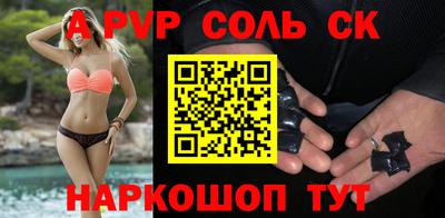 наркотики Лесосибирск