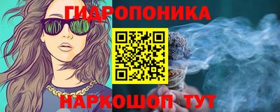 прущие грибы Ливны