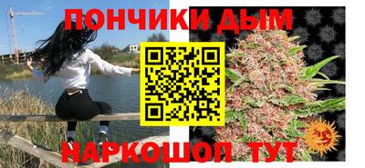 прущие грибы Ливны