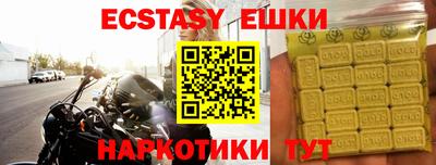 крисы Ликино-Дулёво