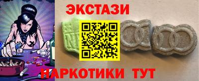 прущие грибы Ливны