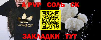 наркотики Лесосибирск