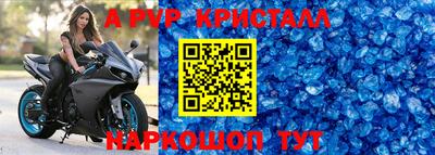 наркотики Лесосибирск