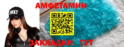 прущие грибы Ливны