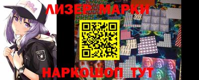 наркотики Лесосибирск