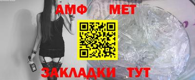 прущие грибы Ливны