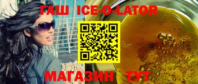 наркотики Лесосибирск