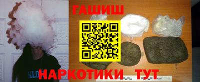 прущие грибы Ливны