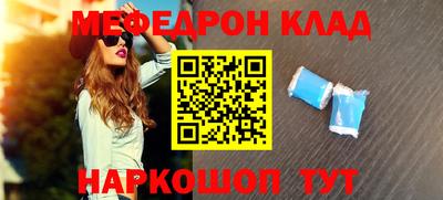 крисы Ликино-Дулёво