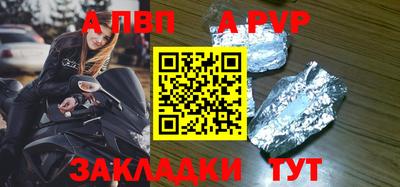 крисы Ликино-Дулёво