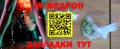 прущие грибы Ливны