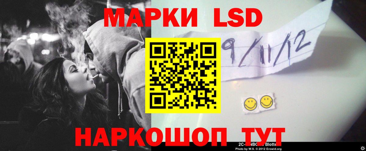 Ступино  гидра маркетплейс  Вход с VPN  ЛСД экстази ecstasy 