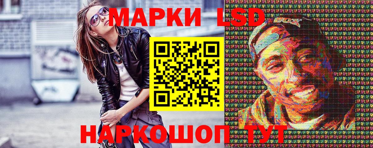 Ступино  Марки 25I-NBOMe 1500мкг  Марки NBOMe  Вход с VPN 