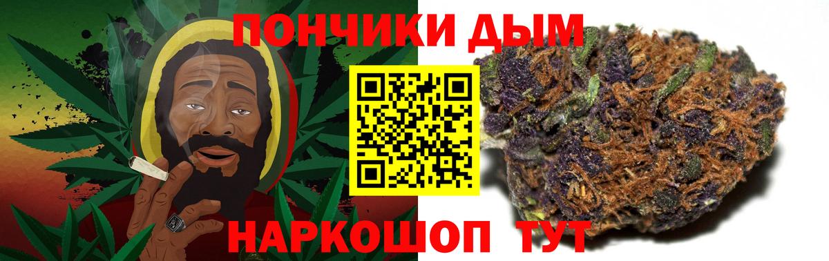 Ступино  Бошки Шишки гибрид  Марихуана конопля  Бошки Шишки план  Вход с VPN  Шишки марихуана OG Kush 
